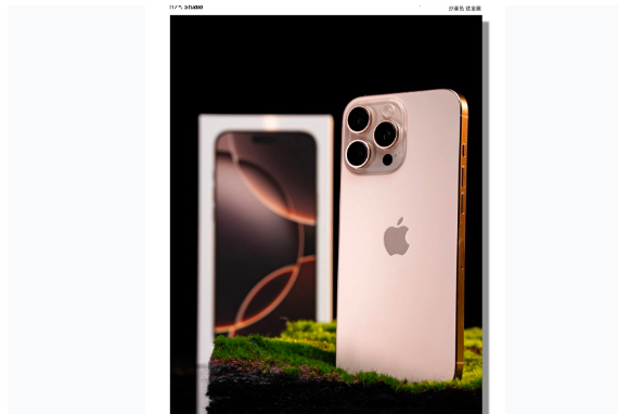 界首苹果手机维修分享iPhone 16 Pro Max换电池 