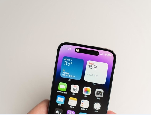 界首苹果维修点分享iPhone 14 Pro Max锁屏密码玩机手册 